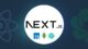 Next.js – Build SaaS App with OpenAI GPT & TypeScript